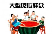 娱乐是吃瓜群众,揭秘“吃瓜群众”背后的娱乐狂欢世界